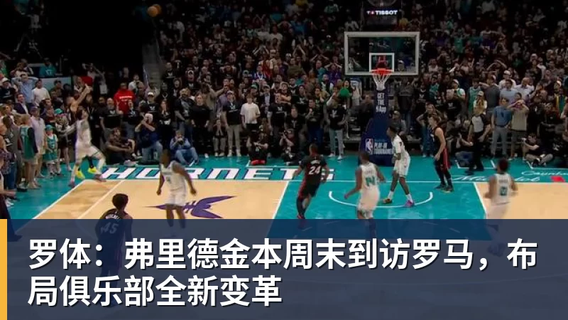乌法115k欧元买断阿加波夫，结束租借正式加盟 - 开云下注(中国)官网